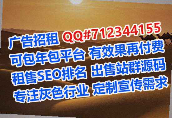 安定试管婴儿系统集成门市部